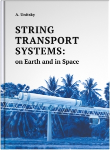 Science Monograph by Anatoli Unitsky “String Transport Systems: on Earth and in Space”. Printed by "PNB Print". “Jansili”, Silakrogs, 2019. Pp 560.
