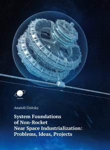 System Foundations of Non-Rocket Near Space Industrialization: Problems, Ideas, Projects: Collection of Articles of the III International Scientific and Technical Conference, Maryina Gorka, September 12, 2020, Astroengineering Technologies LLC; under the general editorship of A. Unitsky. Minsk. Gradient. 2021. Pp. 570